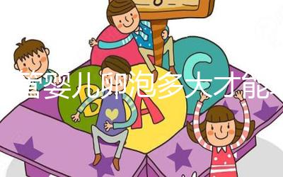 試管嬰兒卵泡多大才能??？臨床定義18