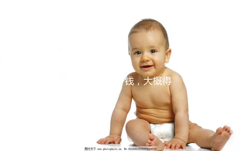 試管嬰兒多少錢，大概得費用是多少