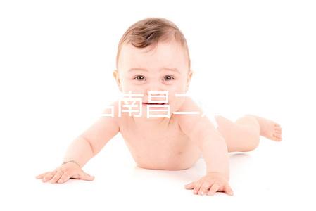 詳細(xì)介紹南昌二婚子女落戶政策，放寬東湖區(qū)、灣里區(qū)條件