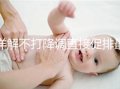 詳解不打降調(diào)直接促排最多能取幾個(gè)卵，有無(wú)2個(gè)看完就造