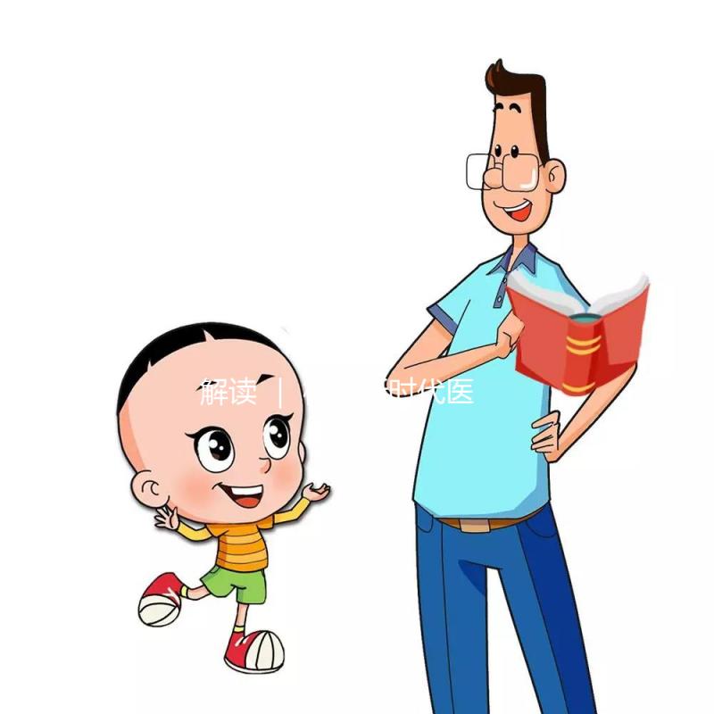 解讀 | 構建新時代醫保監管制度體系的5個建議