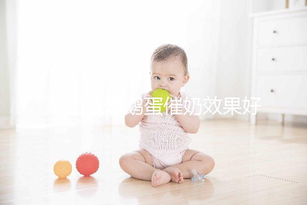 馬齒莧煮鵝蛋催奶效果好是謠傳，用好了這四種病癥都能治