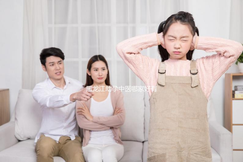 黑龍江助孕中醫(yī)哪家好有介紹，雞西這幾家專(zhuān)家多值得推薦