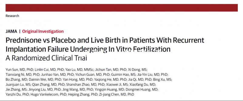 5個理由，讓你明白臺灣做試管嬰兒的優勢