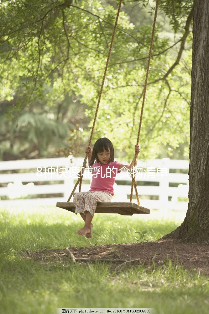 8種快速哺乳的食物清單，產婦連續兩天不能吃準旺奶
