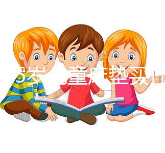 8至15歲兒童床墊買什么材質(zhì)有講究,這些牌子質(zhì)量好還安全