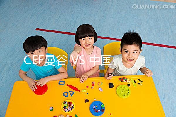 CEF曼谷 VS 中國試管CEF曼谷生殖醫療中心采用先進的第三代試管嬰兒技術，為客戶提供不孕不育治療和婦科護理，針對不同特質人群提供合適的治療方案。