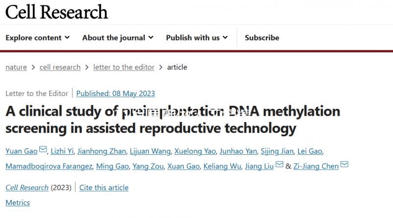 31歲昆明做人工授精，單身沒(méi)有結(jié)婚證哪里可以做？