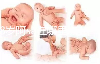 38歲阿sa在哪里凍卵？這些國(guó)家成大齡明星凍卵首選