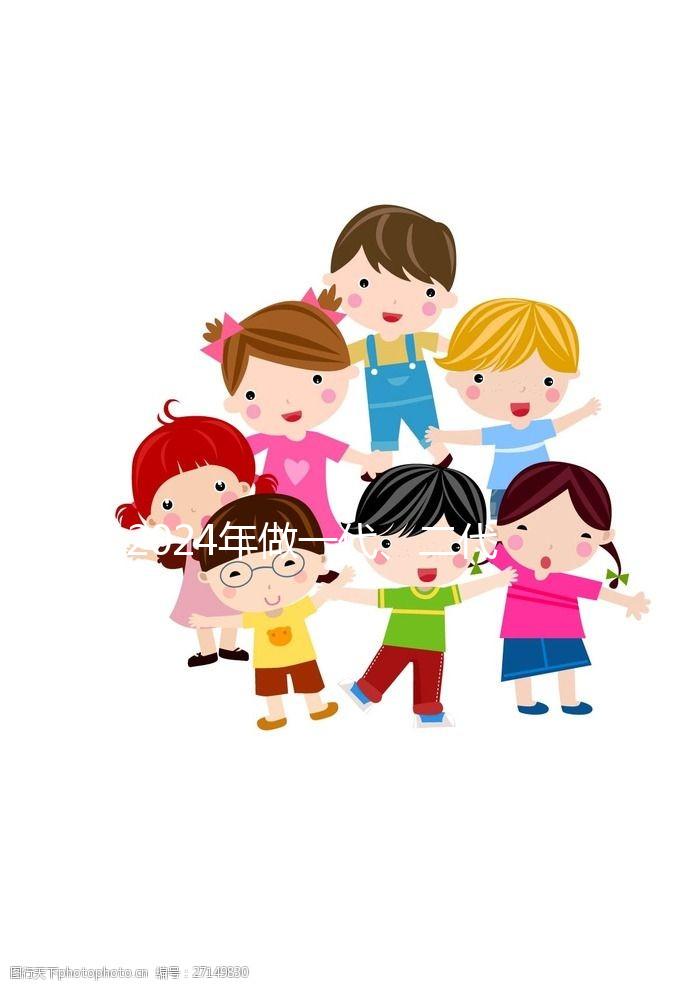 2024年做一代、二代、三代試管嬰兒的費(fèi)用明細(xì)表!