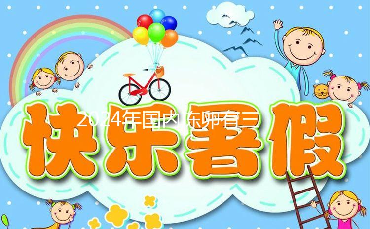 2024年國內(nèi)凍卵有三個條件，單身女性不符合要求真的做不到