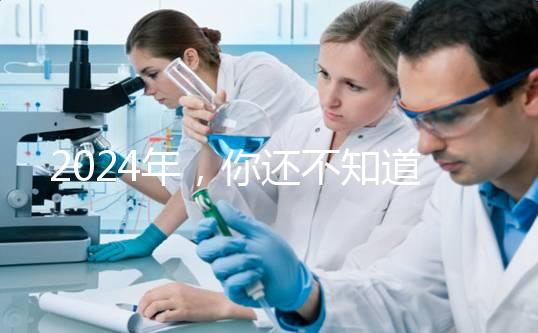 2024年，你還不知道國內和泰國試管供卵有什么區別嗎？