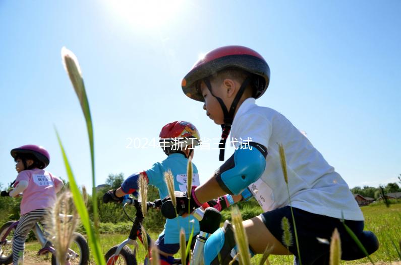 2024年浙江省三代試管嬰兒醫院大全，只有兩家