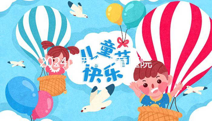 2024山西省兒童醫(yī)院試管成功率參考，3大真實助孕經(jīng)歷分享