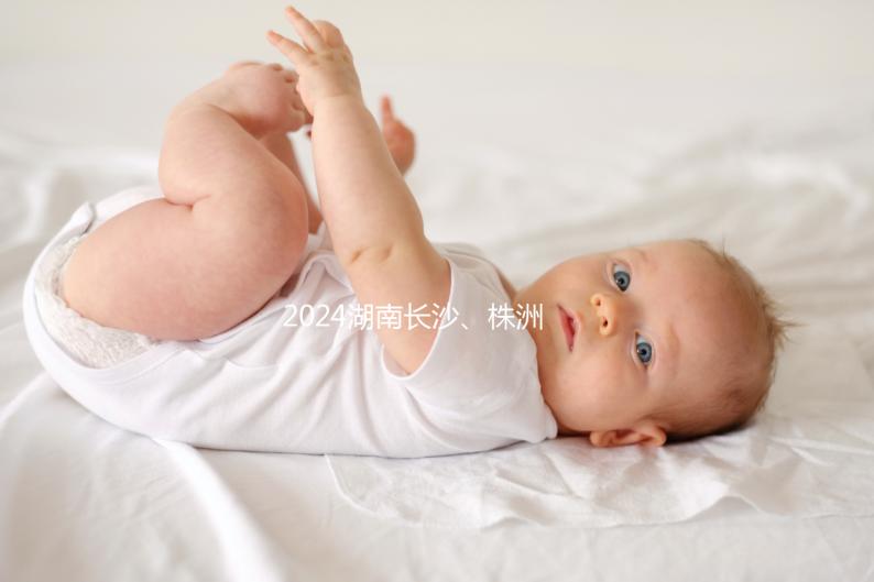 2024湖南長沙、株洲..彩禮價格表公開，20萬屬于高水平