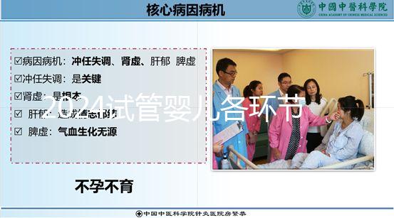 2024試管嬰兒各環(huán)節(jié)費(fèi)用解讀，該了解下真正的收費(fèi)啦！