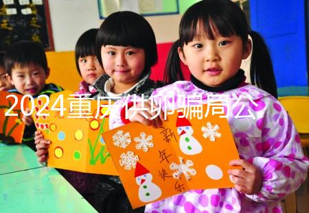 2024重慶供卵騙局公開，試管助孕交流群都是套路