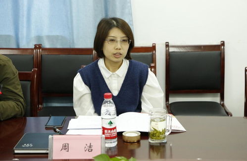 南昌市民辦教育協(xié)會職業(yè)教育分會成立大會在南昌向遠軌道技術學校隆重召開