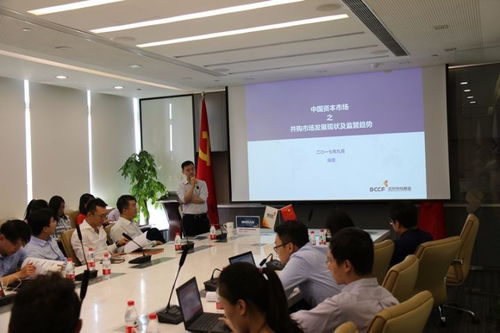 文化中心基金管理公司攜手營利性民辦職業技能培訓機構，開啟員工職場競爭力提升新篇章