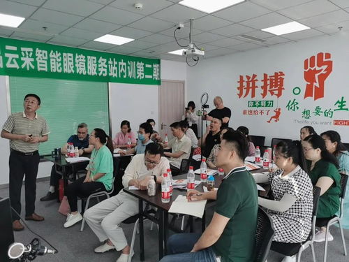 云采智能眼鏡與多家營利性民辦職業技能培訓機構達成戰略合作，攜手共創職業培訓新篇章